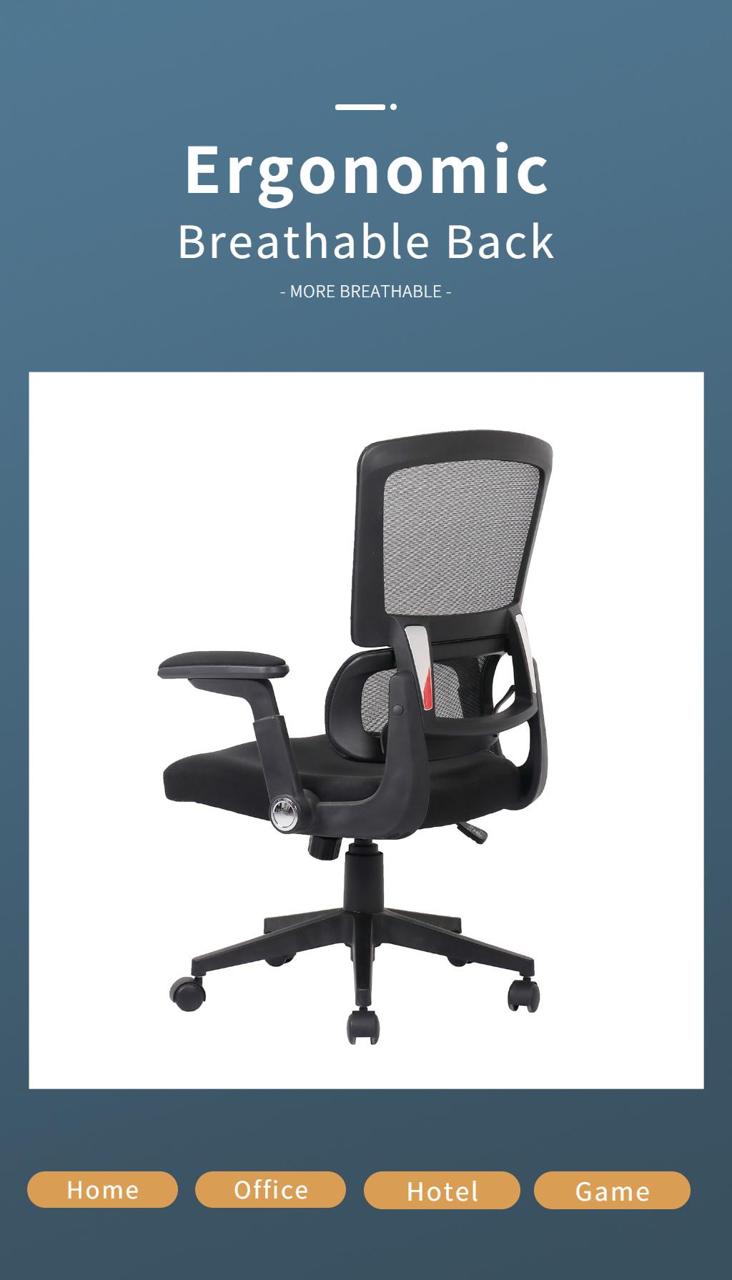 Ergonomic New Design Model Flip up Armrest Office Mesh Chair