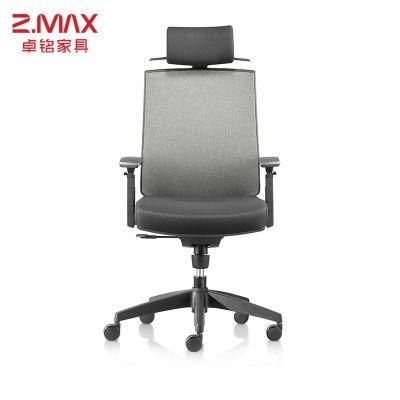 BIFMA High Quality Mesh Back Office Ergonomic Swivel Ergonomic Mesh Office Chair