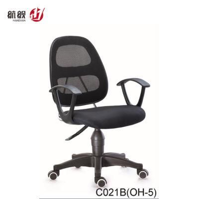 Good Quality Swivel Rocking Staff Computer Fabric Office Chair