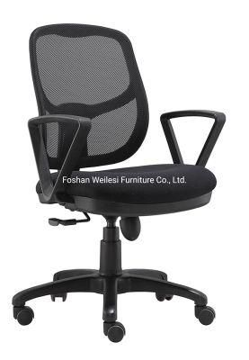Synchronized Mechanism with Four Step Locking Function 320mm Nylon Base with Castor with PP Arms Cut Foam Seat Mesh Back Office Chair