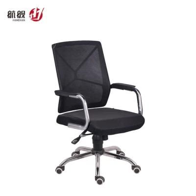 Ergonomic with Foldable Base Office Chair Swivel Chair MID Back Staff Chair