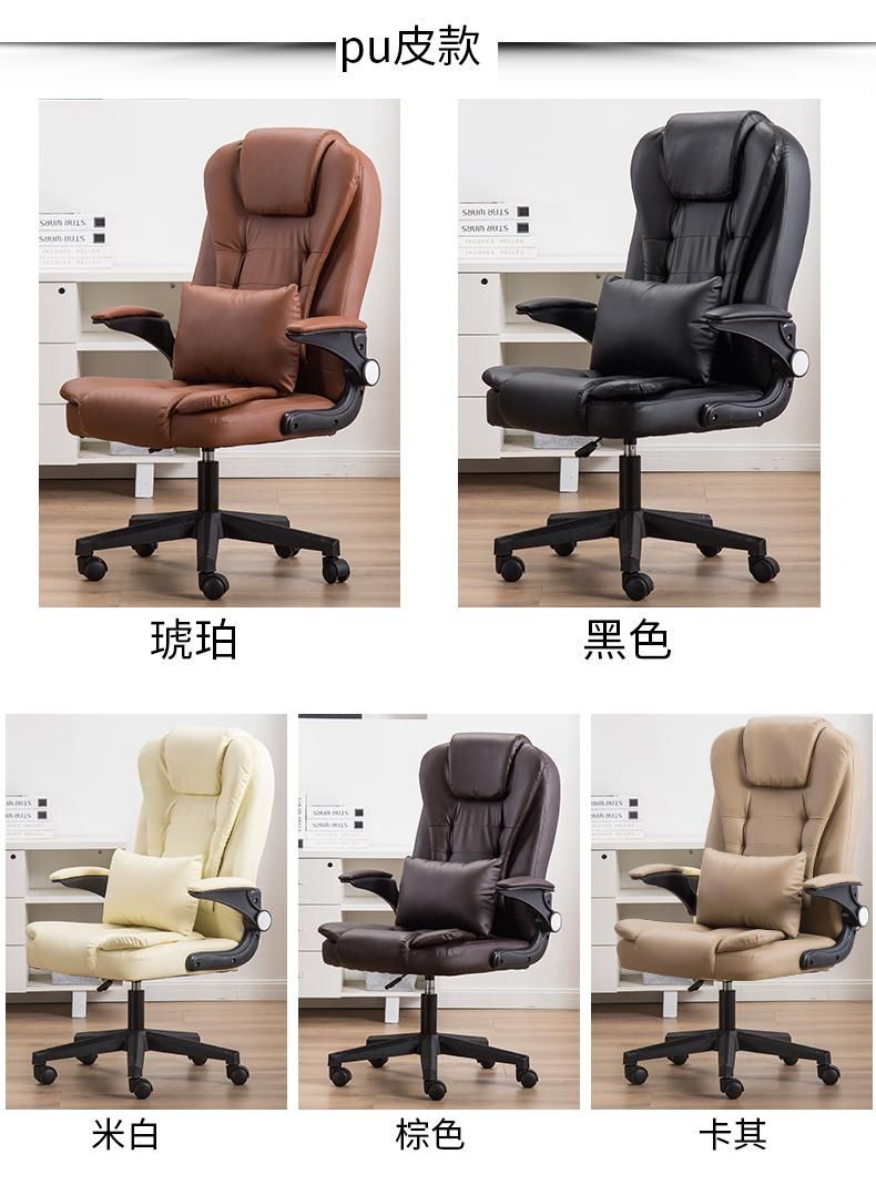 Wholesale New Style Swivel Metal PU Leather Swivel Computer Executive Office Chairs