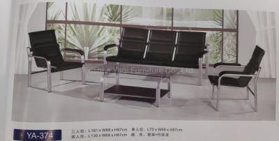 Modern Leather Office Sofa (YA-374)