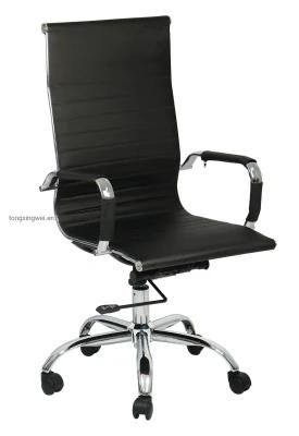 Office Chair Computer Desk Chairs