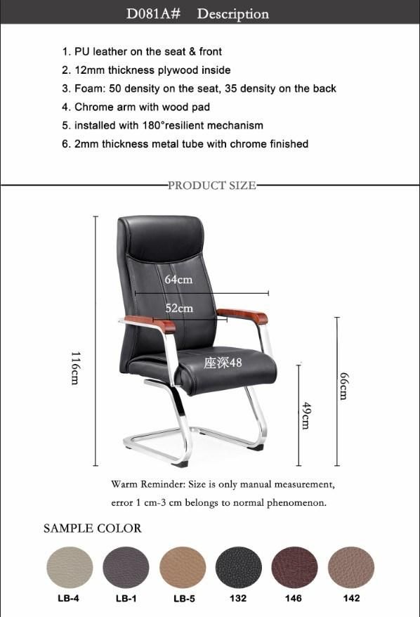 Metal PU Leather Office Chair Visitor Chair for Waiting Room