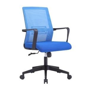 Smart Staff Computer Color Optional Lounge Office Chair