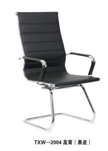 Sled Office Chair