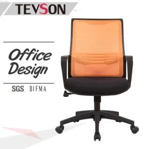 Comfortable Modern Swivel Staff Chair for Office