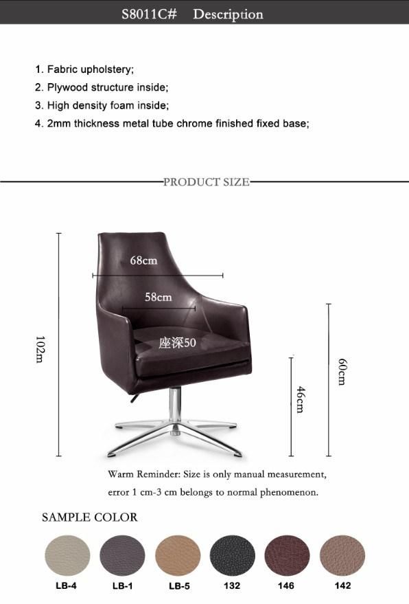 Comfortable Sofa Fabric/PU Leather Liftable Break out Chair for Leisure Area