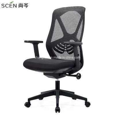 High End Lift Best Ergonomic Mesh Chair Fashionable Full Mesh Back Design Office Chair