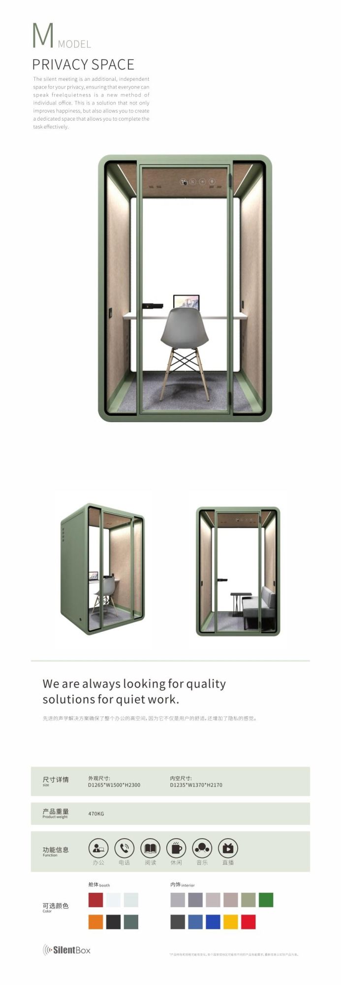 Self-Assemble Mini Soundproof Privacy Pods Office/Meeting Booth/Sound Studio/Recording Room