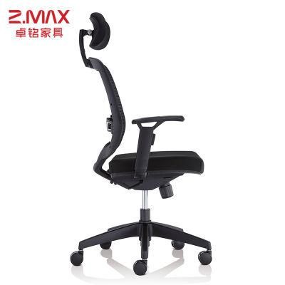 Factory Price Swivel Mesh Ergonomic Computer Style Visitor Office Staff Chair