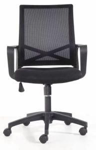 Durable Office Furniture Staff Mesh Office Chair with Armrest (LSM-M9023)