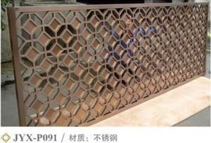 Privacy Screens Room Divider 021 Decorative Metal Wall Panels Art Screen