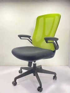Mesh Steel Plastic Adjustable Office Chair Executive Boss Staff Mess Chair Mesh Office Chair
