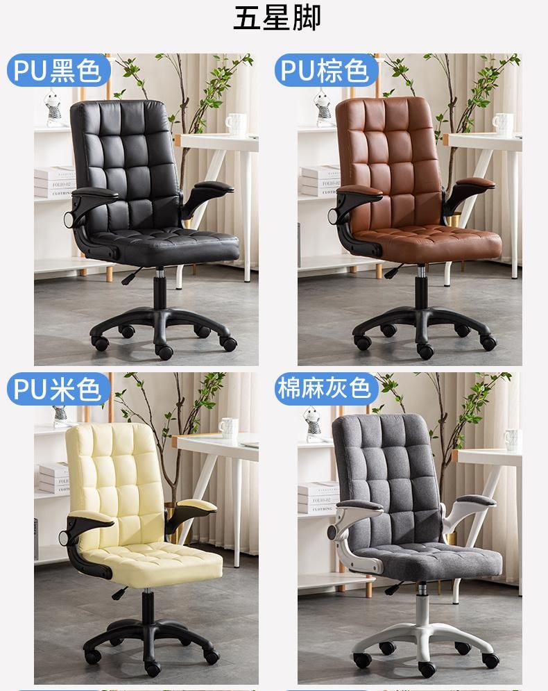 Boss Swivel Revolving Manager Executive Office Computer Leather Chair