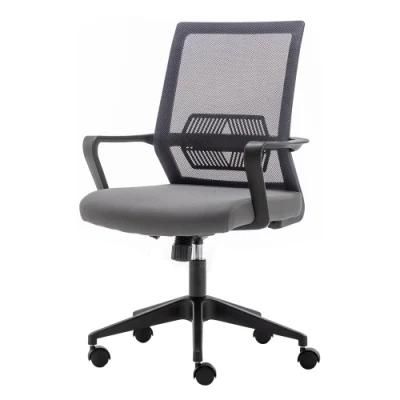 Ergonomic China Mesh Chair Adjustable Back Arm Office Chair Mesh