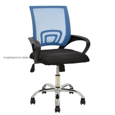 Guangdong Furniture Meeting Chair Mesh Back Adjustable Office Chairs