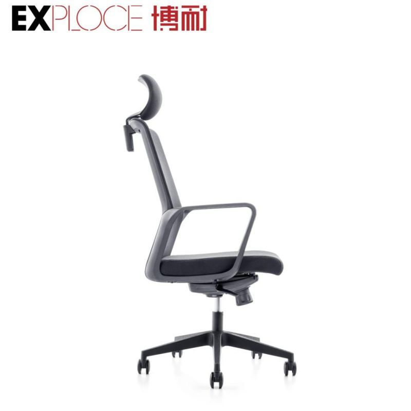 Ergonomic Gaming Computer Height Adjustable Office Mesh Desk Chair