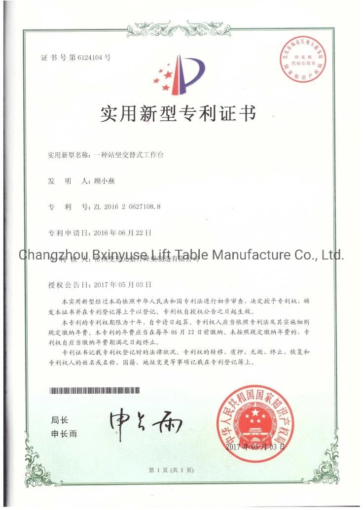 China Factory Tea Table