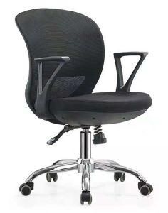 Ergonomic Office Chair Secretary Office Swivel Meeting Chair Certified Mesh Chair Modern New Design 2018