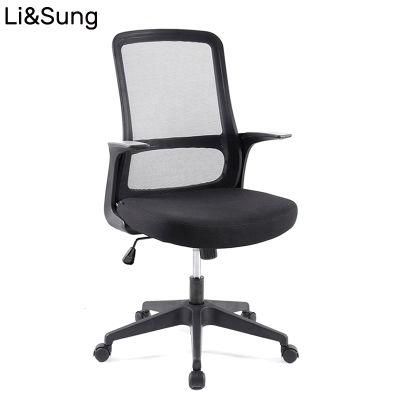 Lisung 10613 Adjustable Wholesale Furniture Office Visitor Mesh Chair