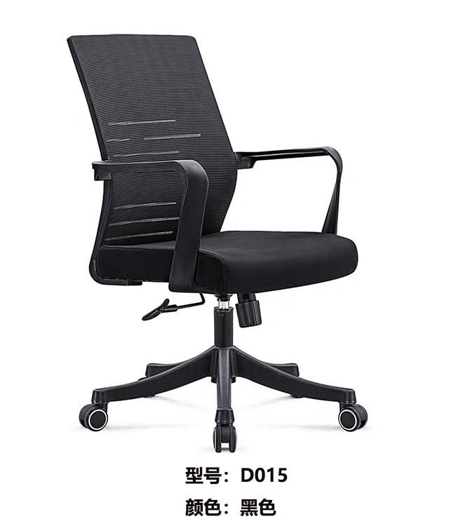Ergonomic Chair Nylon Base Chair