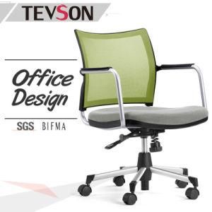 Mesh Back Steel Support Shell Office Arm Chair (DHS-GE03A)