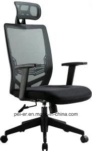 Ergonomic High Back Office Mesh Manager Chair (1302-M1-C)