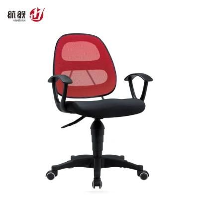 High Quality Office Furniture Staff Teacher Customer Office Chair
