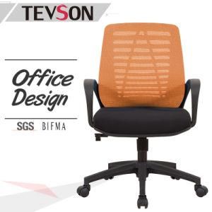 Task Chair, Office Staff Furniture, Swivel Mesh Office Chair