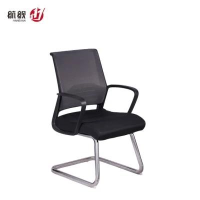 2020 Best Office Chair Leather/Mesh Upholstered Computer Chair