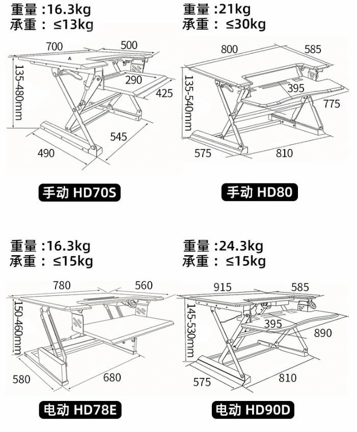 Desktop Laptop Home Multifunctional Desk Standing Lifting Computer Desk