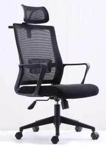 China Wholesale Executive Mesh High Back Office Chair Black (LSM-H1703BK)