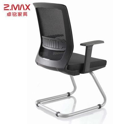 High-Back Swivel Ergonomic Fabric Chair Armrest Office Mesh Computer Chair