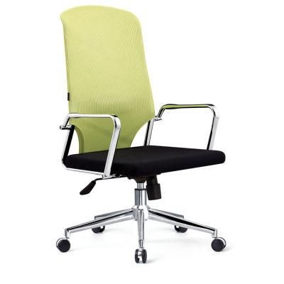 China Business Ergonomic Metal Swivel Office Chair