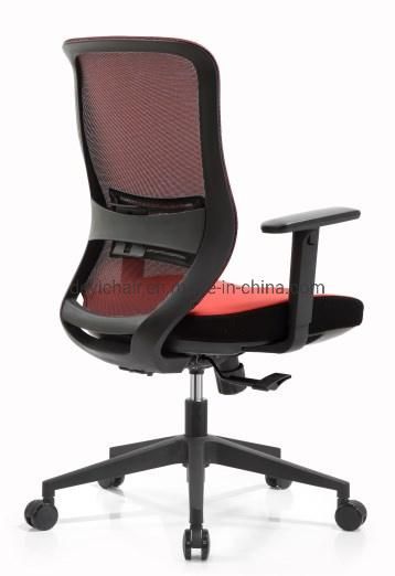 Color Available Mesh MID Back Mesh Back Fabric Cushion Seat Tilting Mechanism Nylon Base Without Headrest Height Adjustable Arm Chair