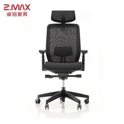 Factory Wholesale Staff Mesh Room Computer Ergonomic Softpad Smart Office Chair