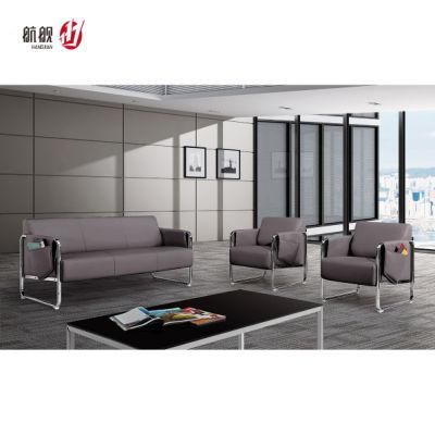 High Quality 1+1+3 Seats Office Reception Sofas Set