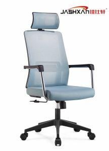 Height Adjustable Swivel Fabric Ergonomic Comfortable Black Office Mesh Chair
