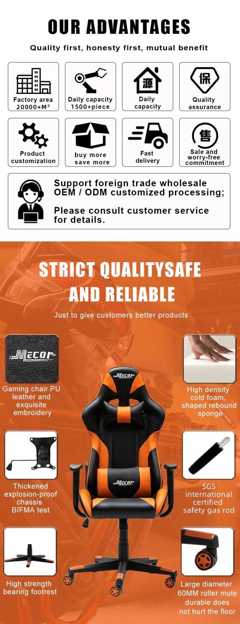 High Quality PU Leather Ergonomic Swivel Chair Adjustable Computer Gaming Chair