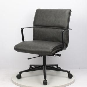 Customized Black Sprayed High-Grade Soft-Packed Aluminum Alloy Office Chair