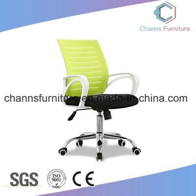 Yellow Mesh Back Rest Swivel Chair for Office