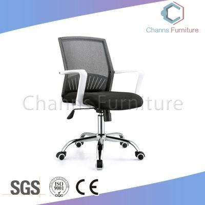 Black Mesh White Arm Office Furniture Staff Chair (CAS-EC1869)