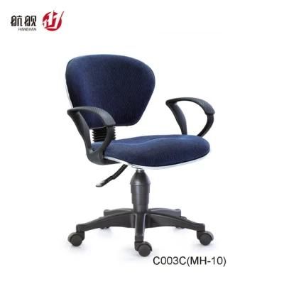 Minimalist Computer Chair Office Staff Chair Can Be Raised and Lowered