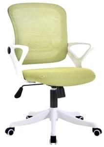 Modern Leisure High-Back Leather Office Chair (BL-1583)