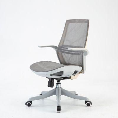 Sihoo M59b Modern Ergonomic Professional Height Adjustable Whole Mesh Office Staff Desk Executive Conference Room Meeting Chair