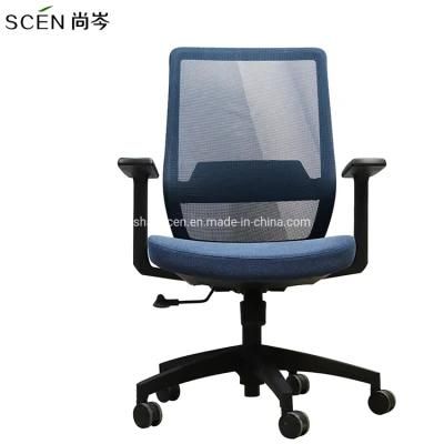 High Quality New Design Most Popula Adjustable Ergonomic Mesh Computer Office Chair