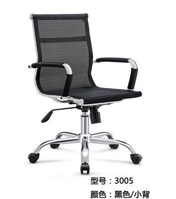 Low Back Mesh Office Chair Black