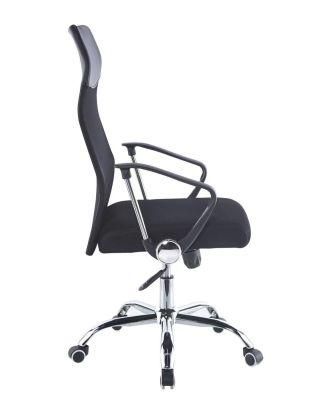 Modern Reclining Gaming Swivel Executive Mesh High Back Comfortable Ergonomic Office Chair